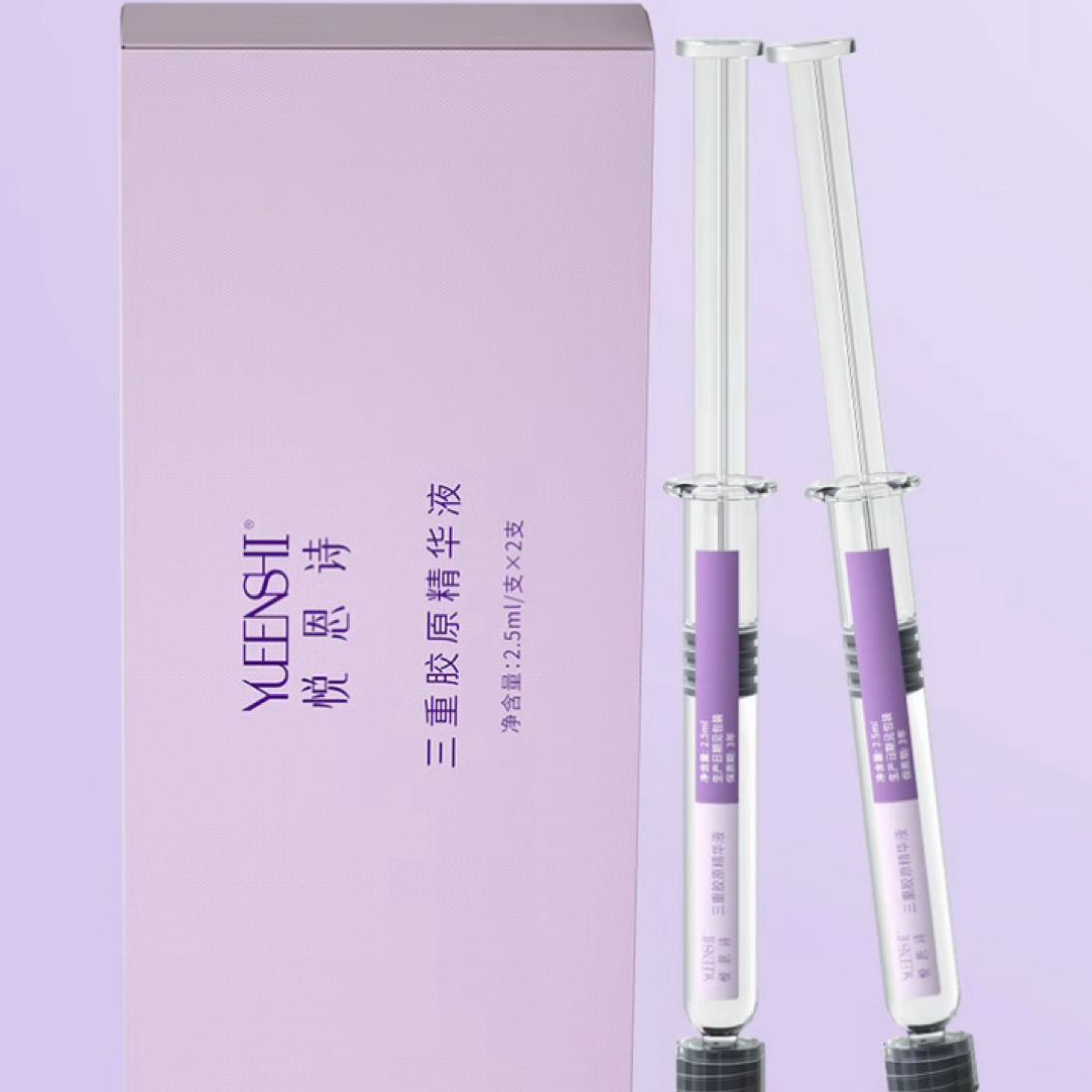 锦 眼部胶原精华（新版） 刷