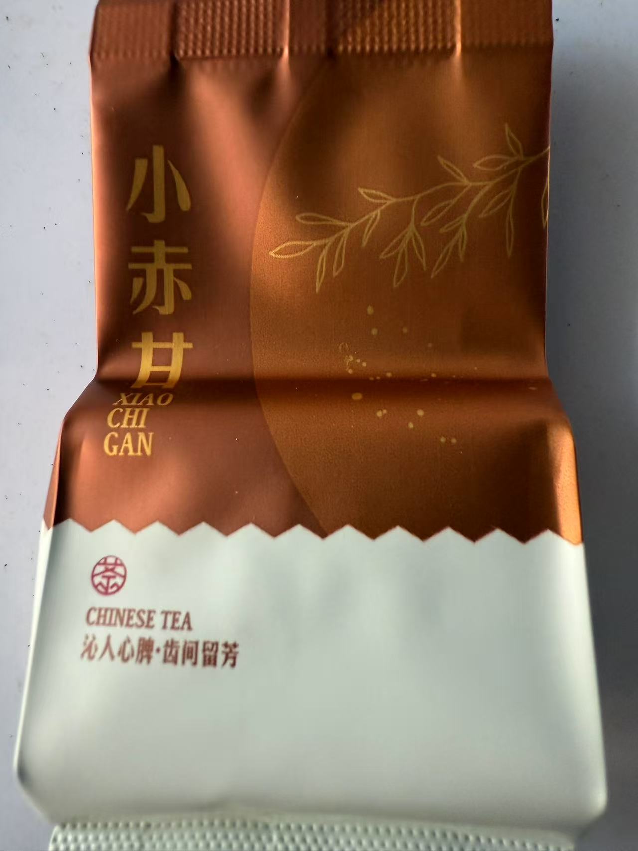 高端红茶【小赤甘】武夷山桐木关正山小种