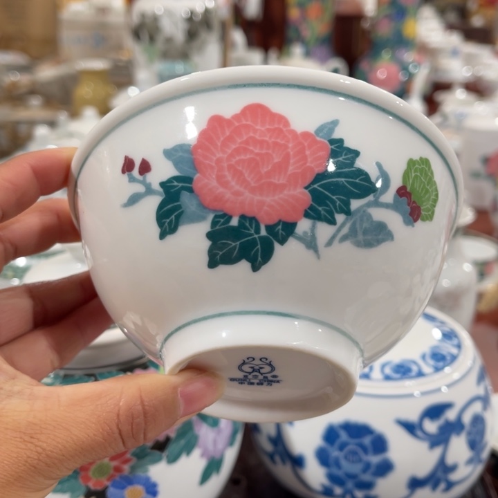 醴陵高温瓷12厘米张*