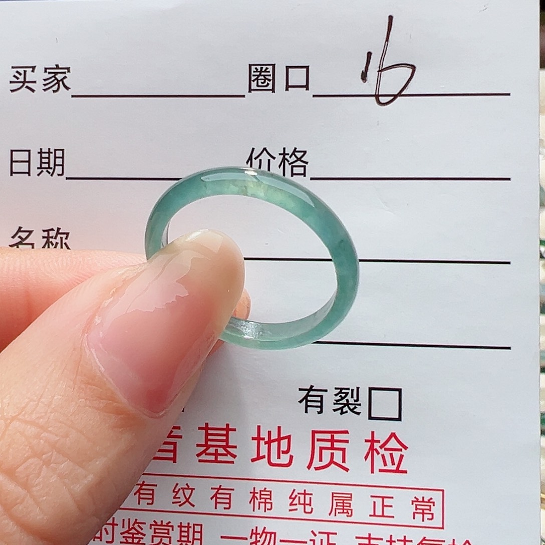未镶嵌戒指翡翠戒指