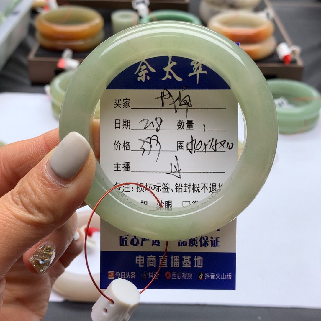 石英质玉手镯未镶嵌城***开