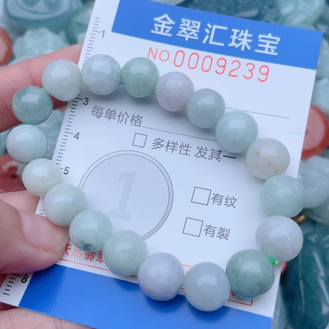 颈饰未镶嵌翡翠9239