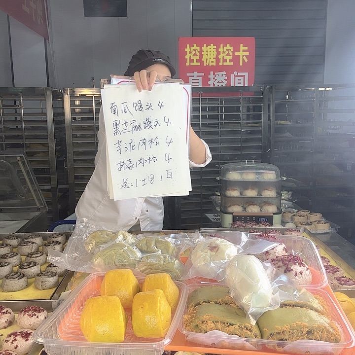 冷冻60天河南省食用农产品《23组合》4南馒头4黑馒头送1土豆1白