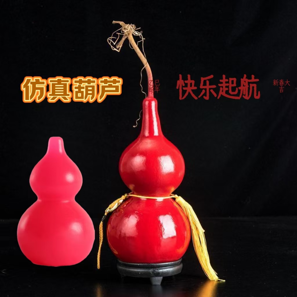 爆款仿真葫芦捏捏 玩具创意整蛊玩具