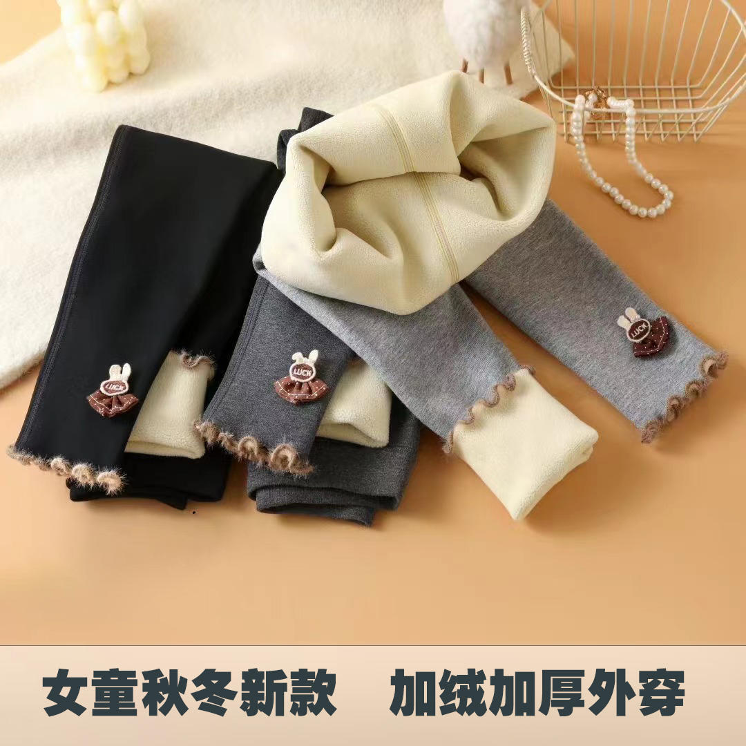 女童秋冬加绒薄绒款中大小童童装洋气百搭打底裤外穿儿童女孩弹力
