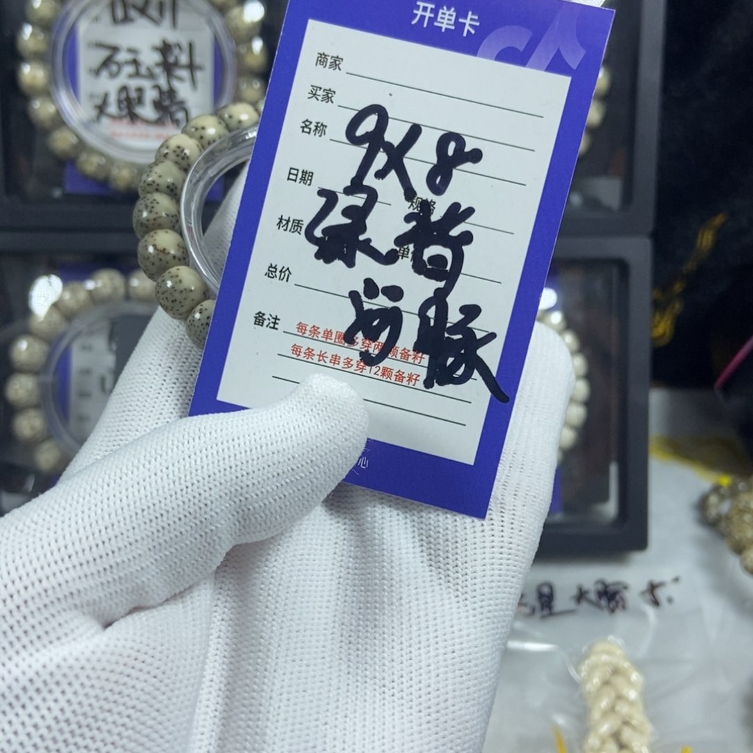 星月菩提手串星月