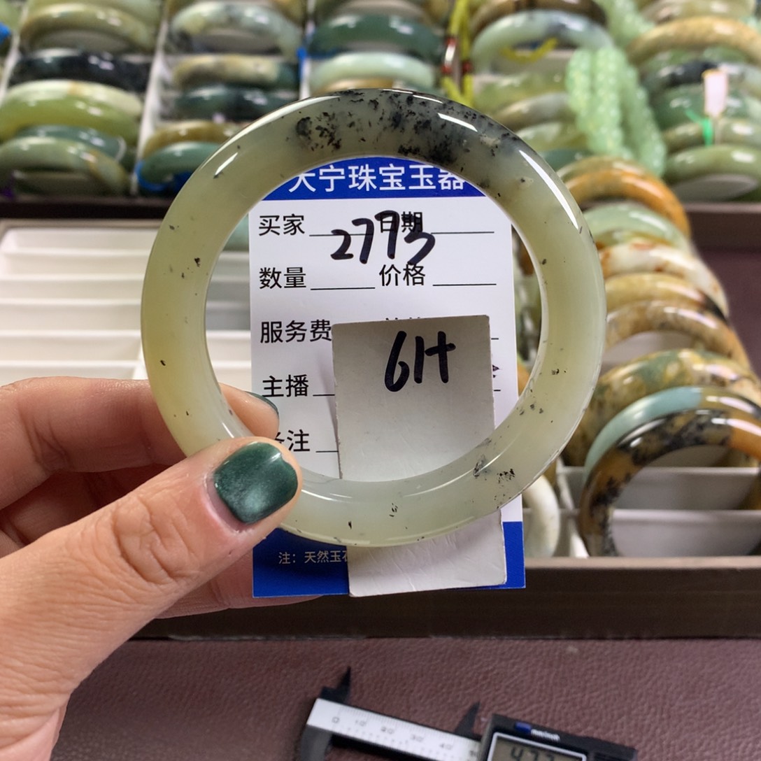 蛇纹石玉未镶嵌手镯2773