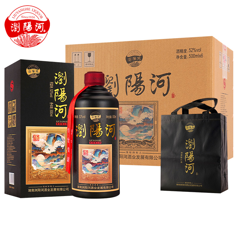 浏阳河酒浓香型口粮酒送礼自饮白酒500ml*6瓶52度整箱52度500