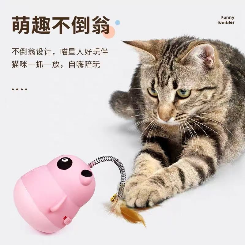 不倒翁漏食球宠物玩具羽毛逗猫棒供幼猫幼狗互动解闷益智