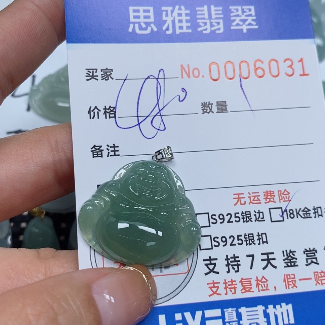 翡翠颈饰未镶嵌天然缅甸翡翠