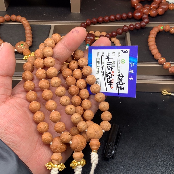 凤眼菩提手串凤眼菩提8