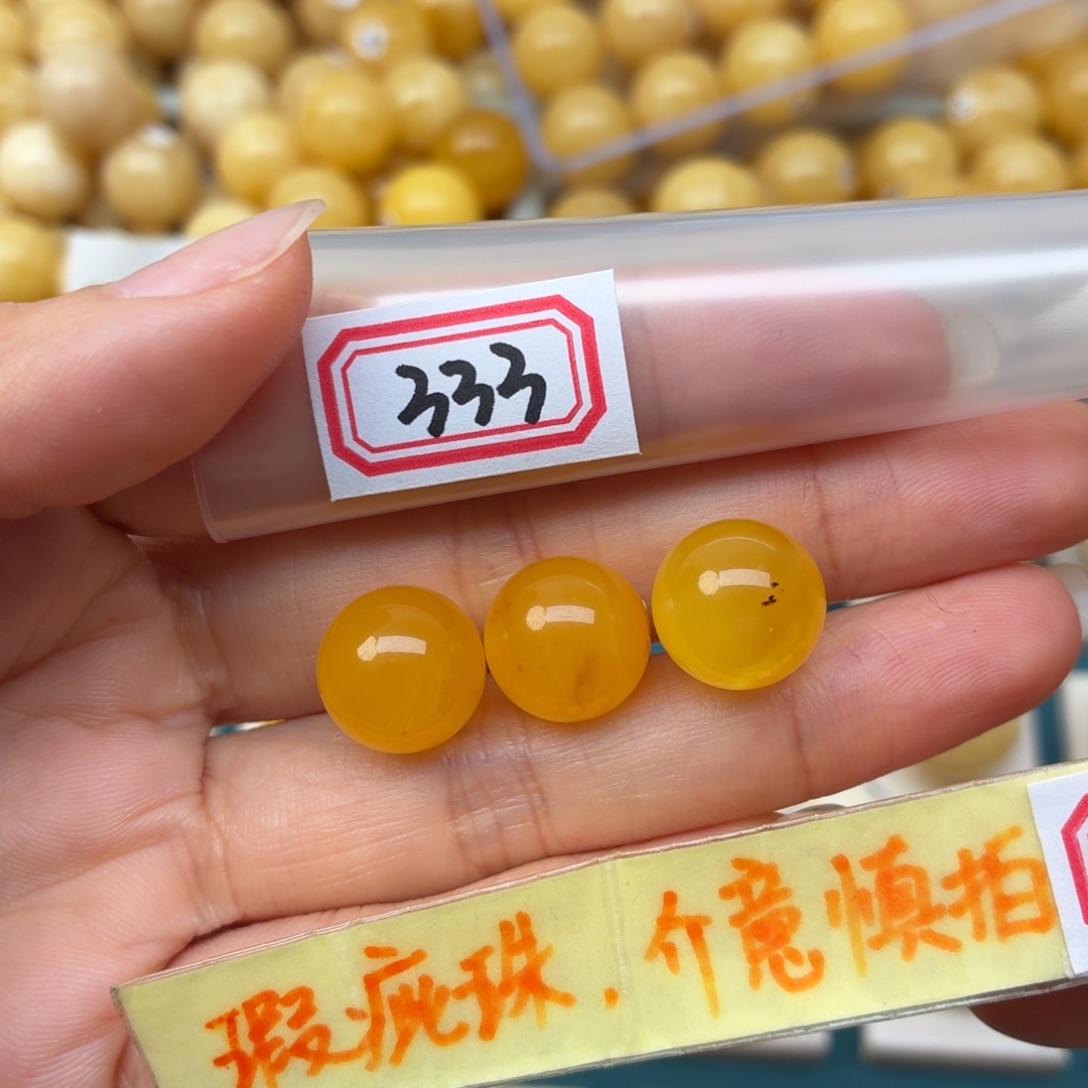 海***沫蜜蜡未镶嵌裸石微瑕