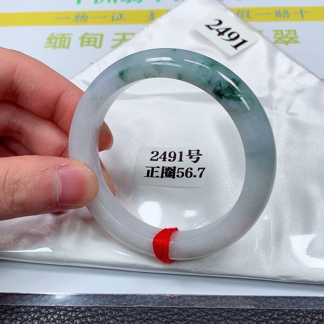 【闪购商品】翡翠手镯未镶嵌2491号