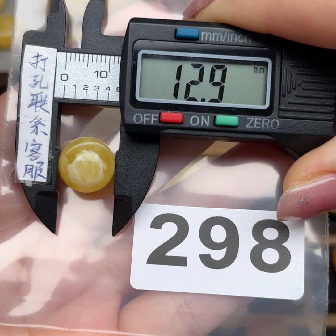 蜜蜡裸石未镶嵌听****蜜蜡