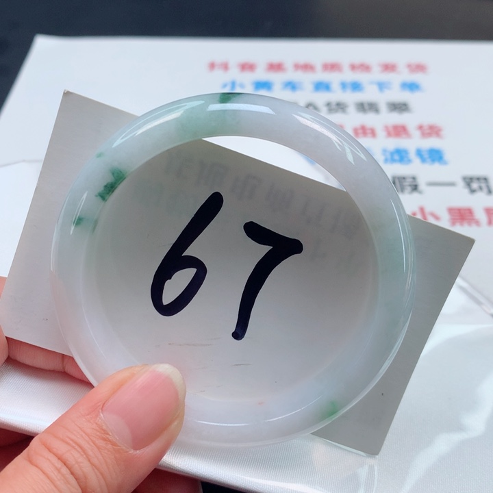 翡翠手镯未镶嵌冰