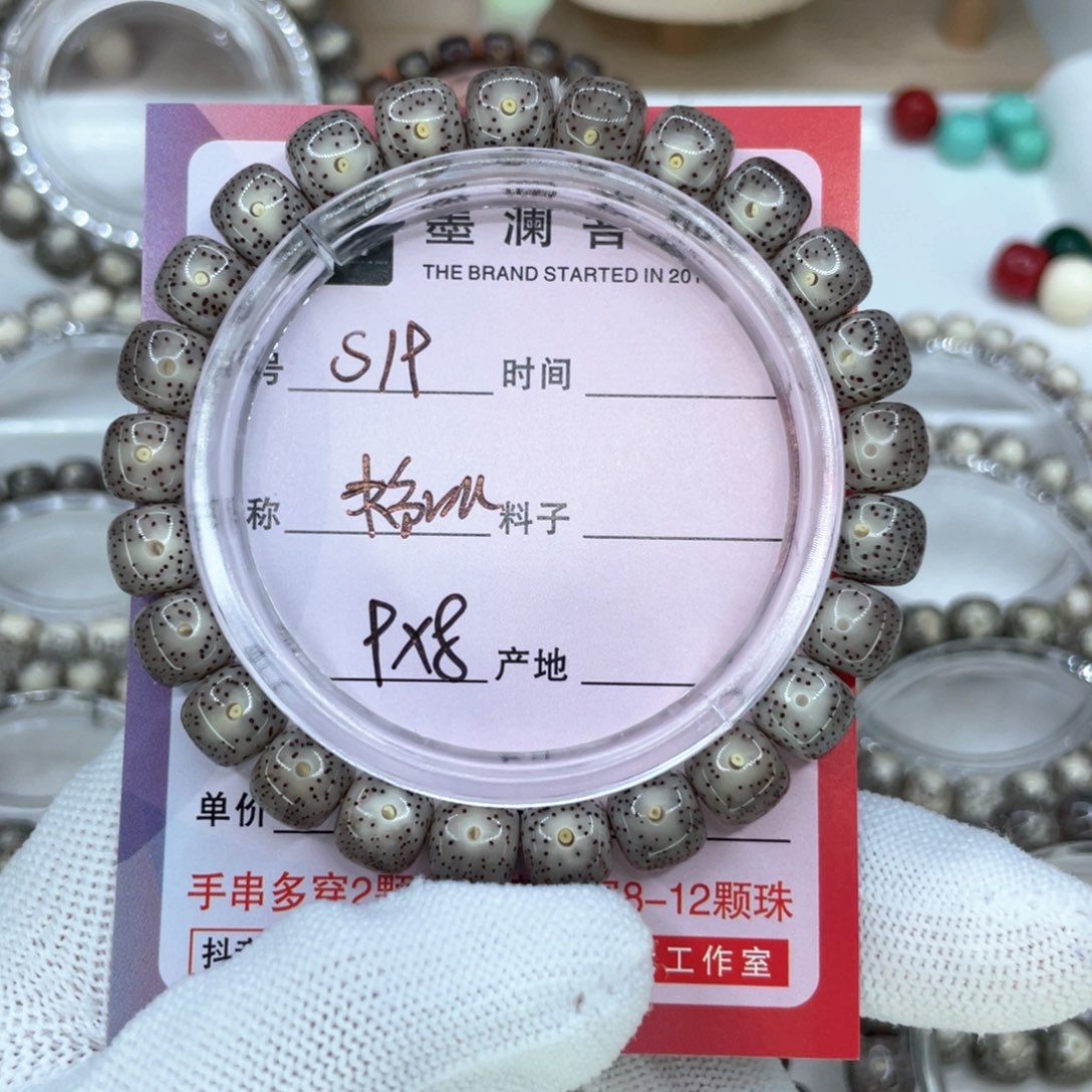 手串星月菩提^*^19粉冰