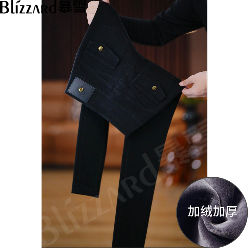 暴雪【黑玫瑰】“妖精裤”加绒四面弹高腰紧身牛仔裤女2025冬小脚裤
