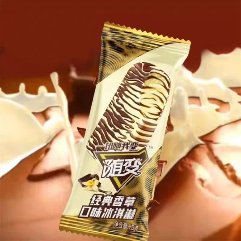 随变经典香草口味到手20支雪糕同城送