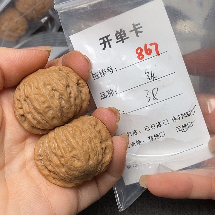 文玩核桃把件867哈哈哈