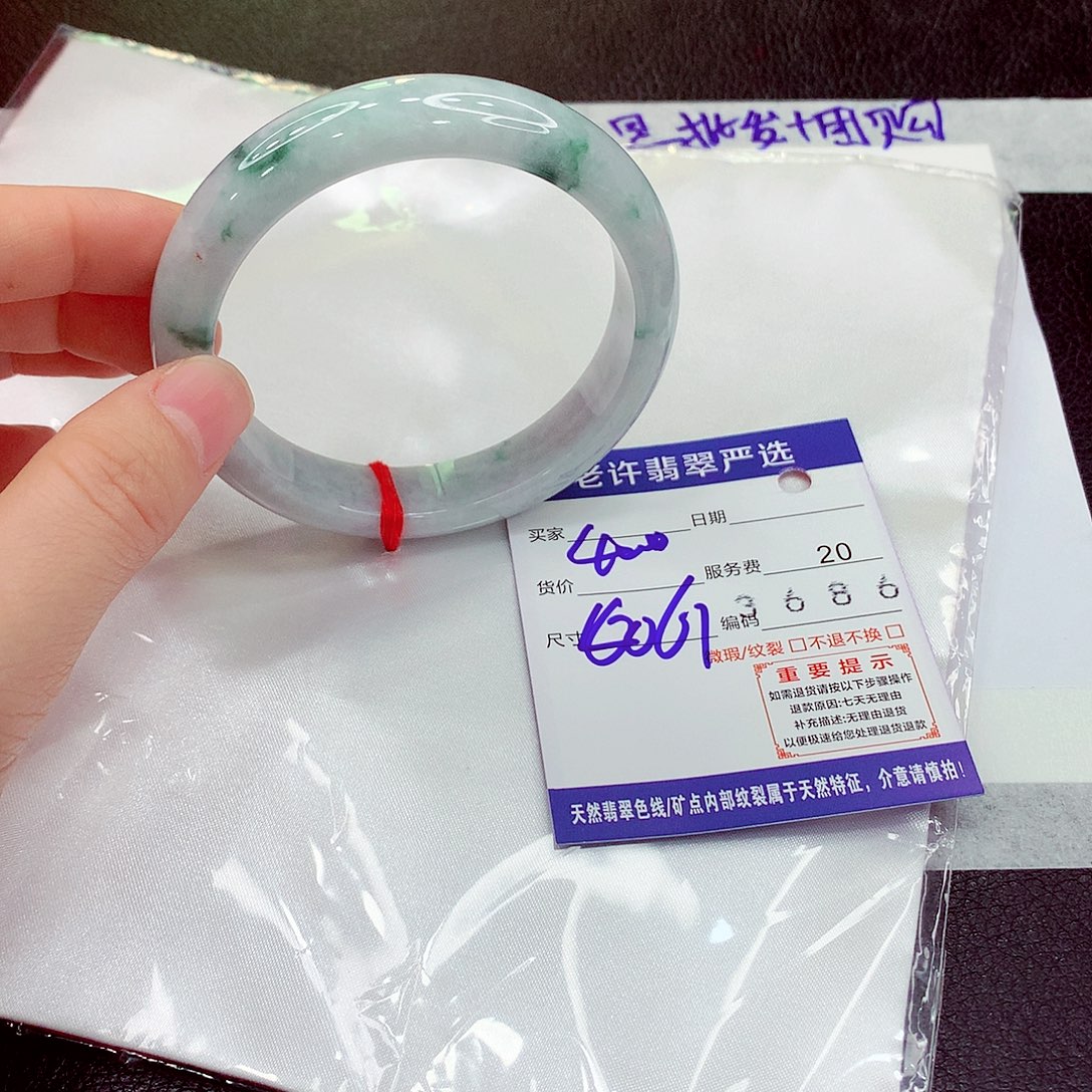 翡翠未镶嵌手镯1111