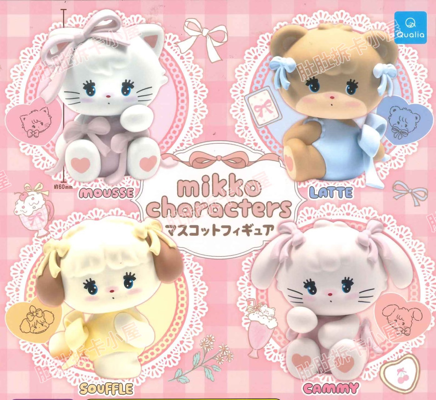 三丽鸥等可爱日版扭蛋 全合集 盲盒