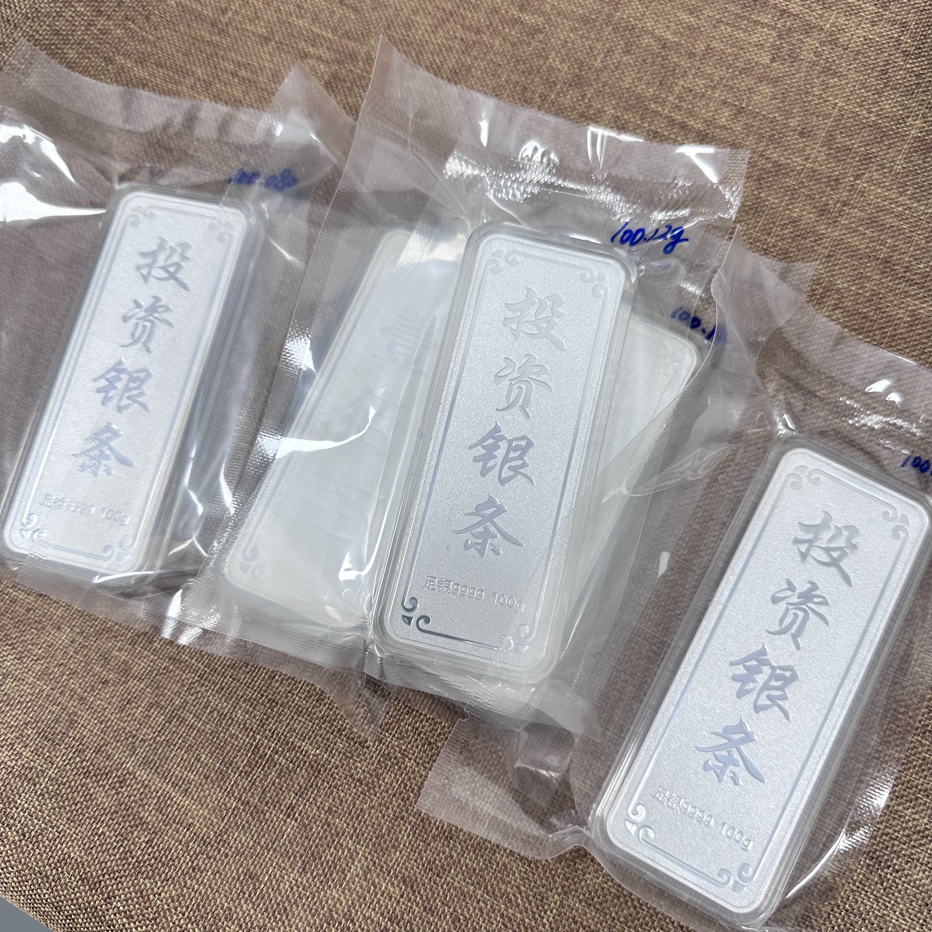 足银银制品 足银9999 100克 收藏款 配亚克力盒 精工银条银制品