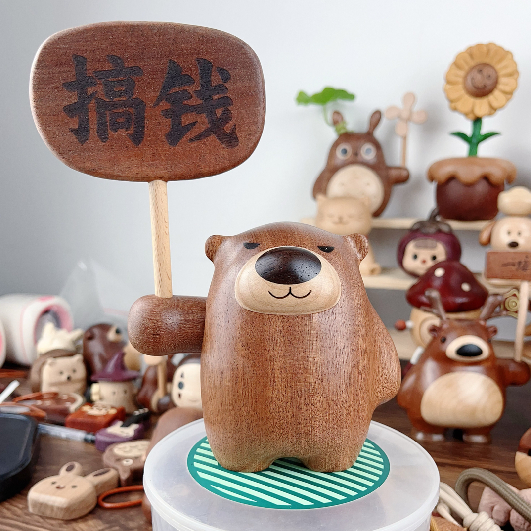 （微瑕）实木举牌手工大熊摆件木质装饰品动物创意可爱，一物一拍。