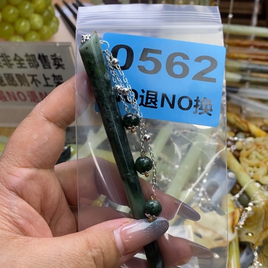 蛇纹石玉发簪未镶嵌不***去