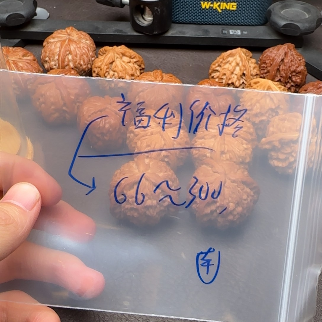 核桃等经济作物的种植面积