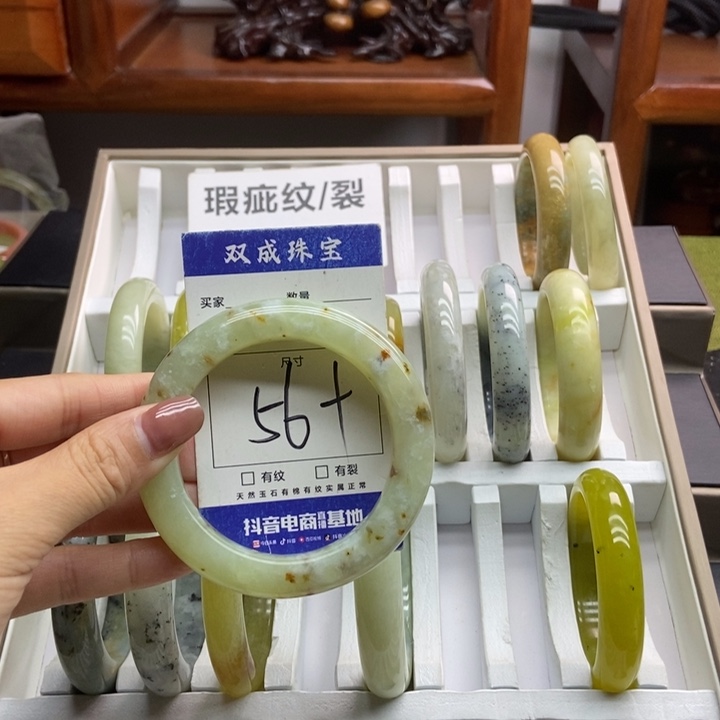 蛇纹石玉手镯未镶嵌24