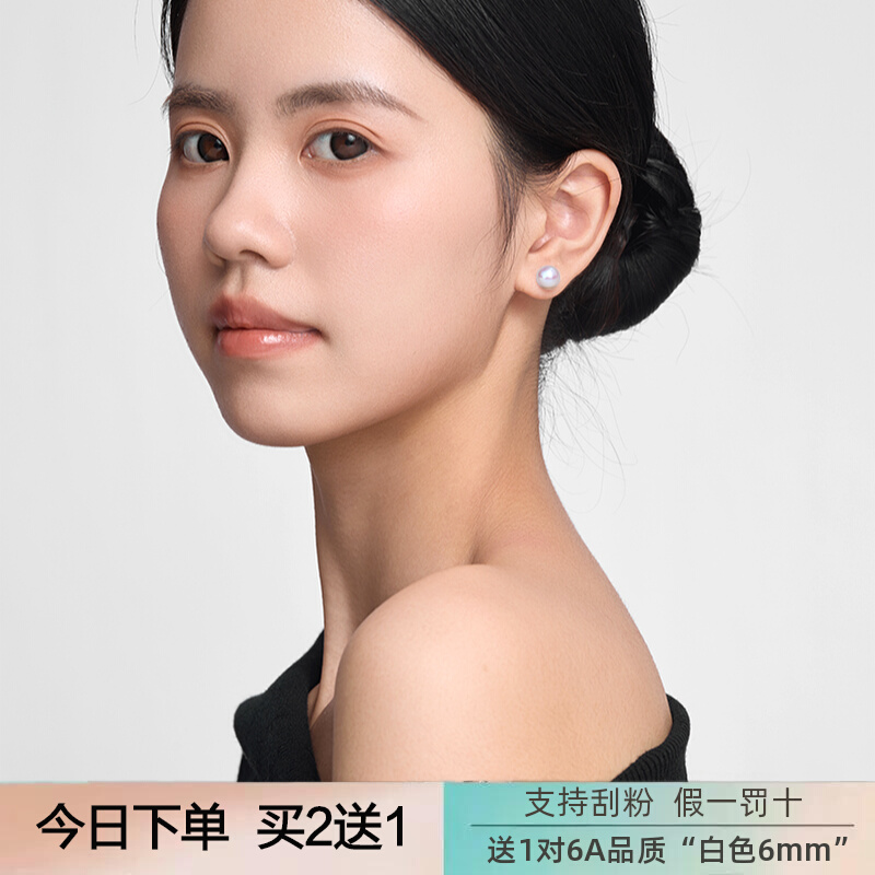 足银耳饰 【买2送1 福利活动中】极光品质10-11，11-12，12-13点位