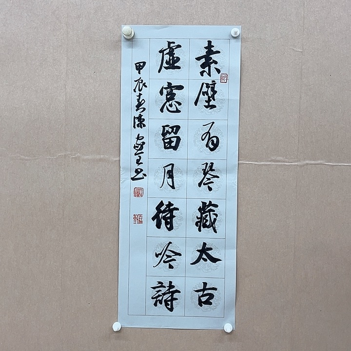 书法陈家全68*22㎝河南***