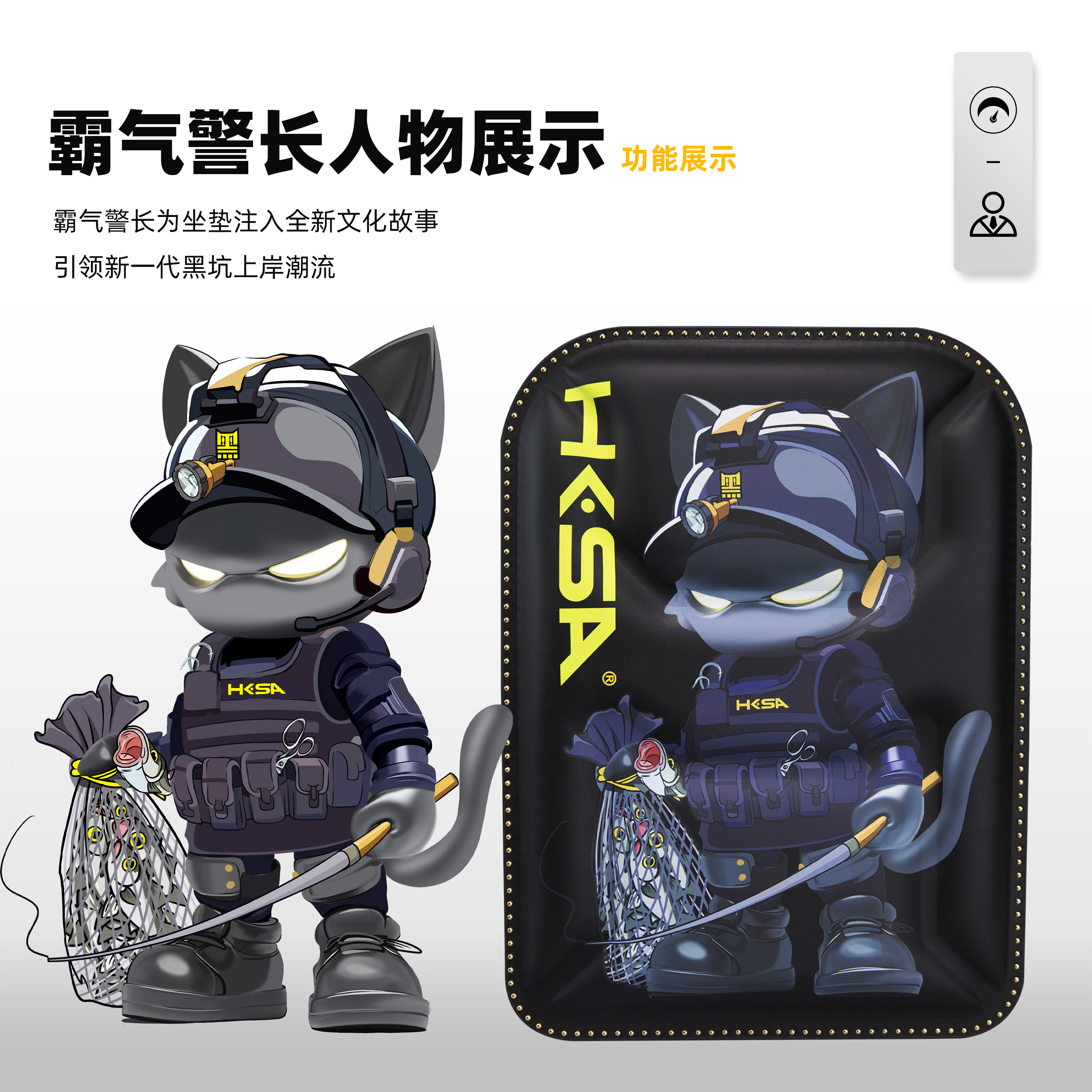 黑坑上岸霸气警长坐垫凹凸设计柔软记忆棉芯防潮防汗