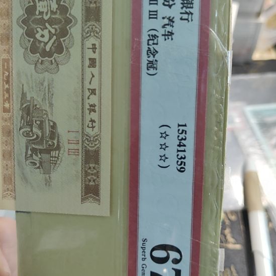 金腰带401感谢支持