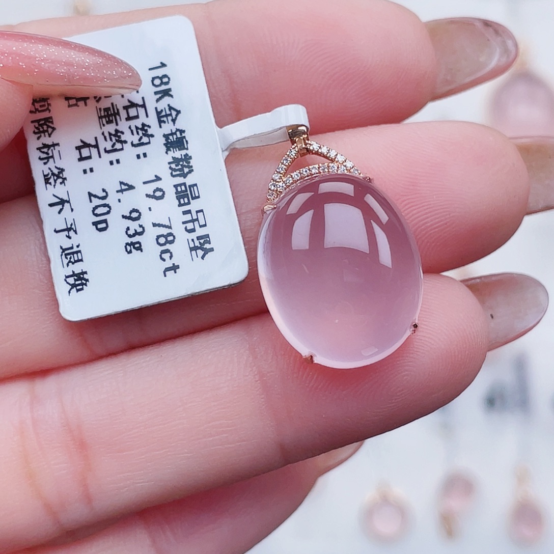 芙蓉石18K金镶嵌吊坠(不含链)