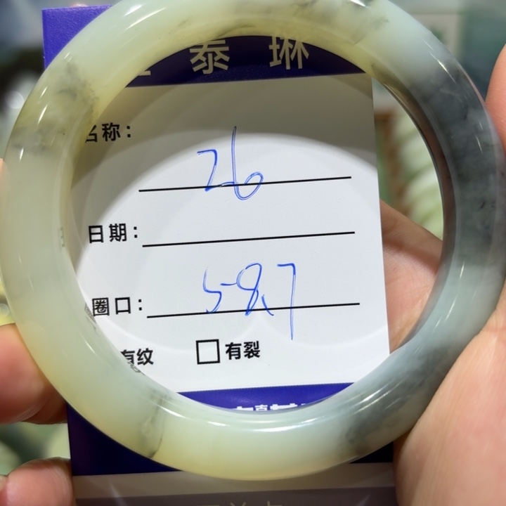 未镶嵌岫玉手镯天然