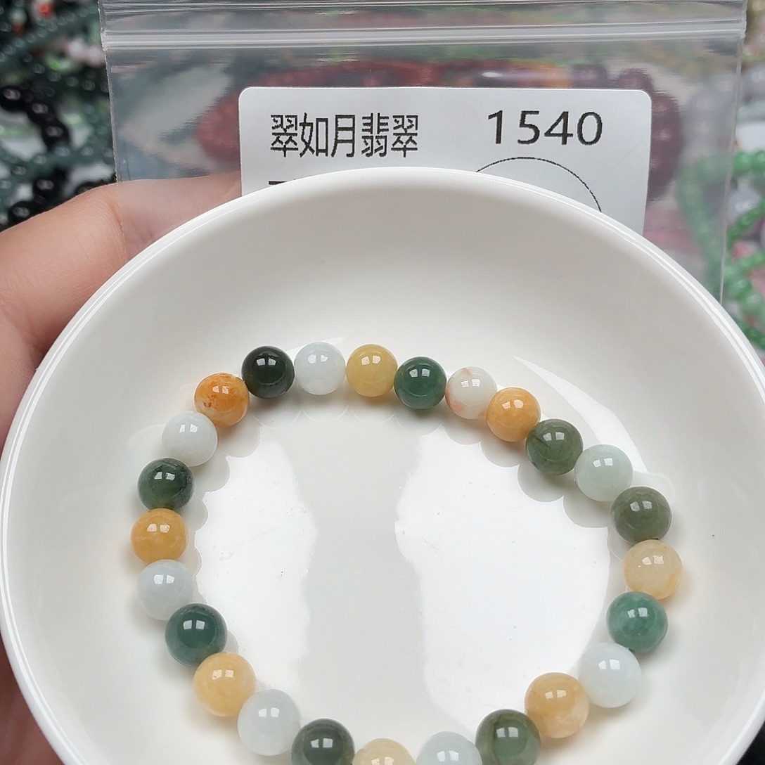 未镶嵌手链翡翠翡翠