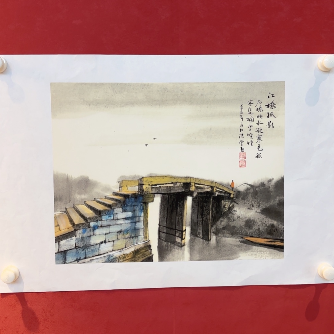 有机玻璃精品书画精品大展