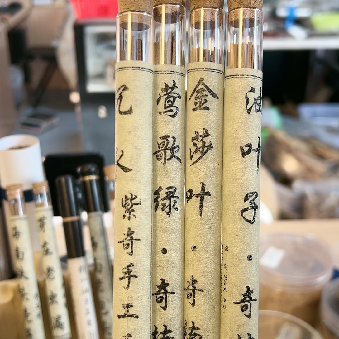 线香四大组合。          