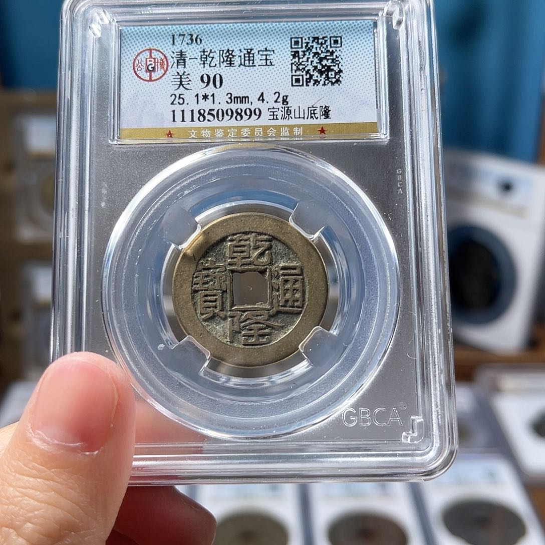 铜90分山底隆25加源局9899。。。Y