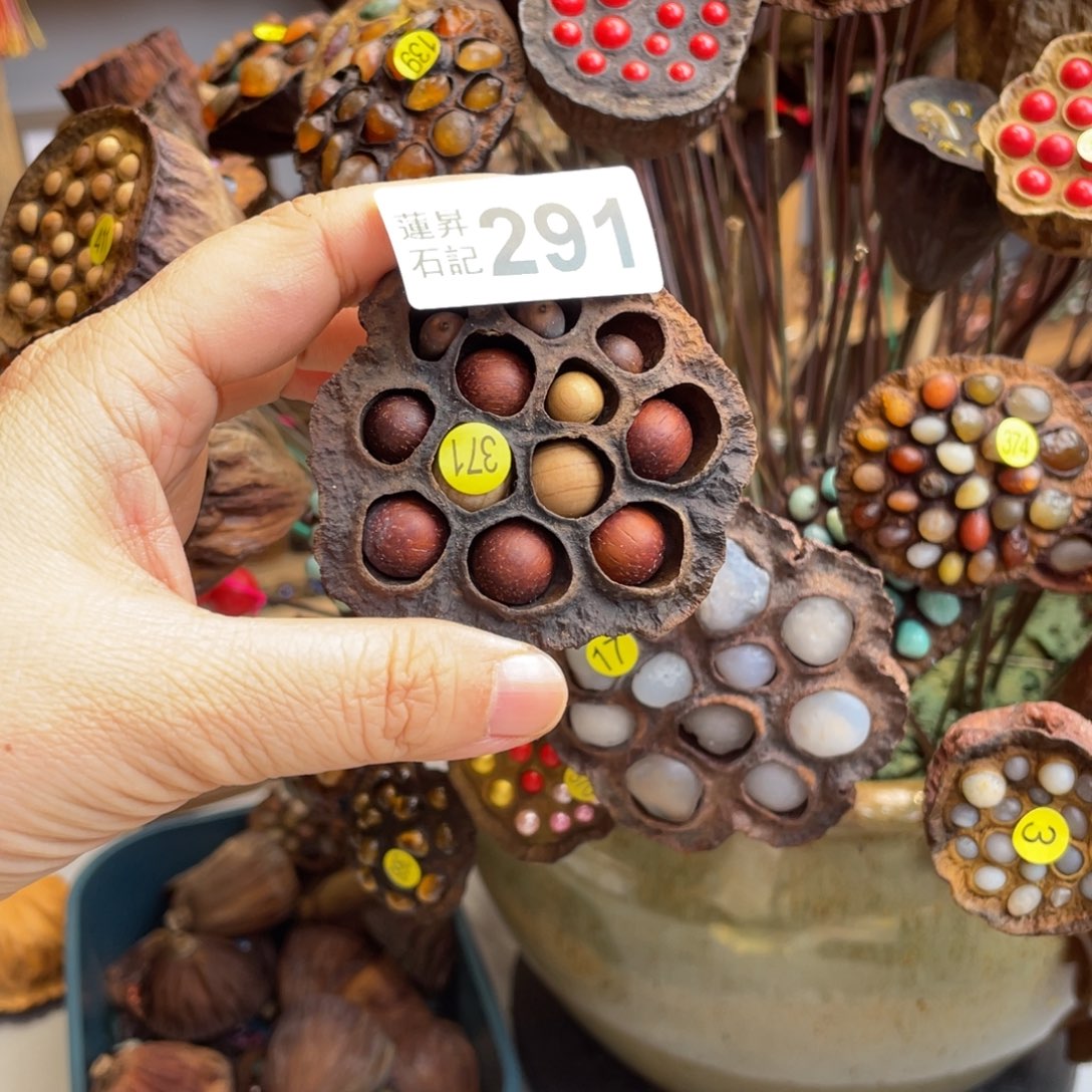 核桃木/黑胡桃（胡桃木）金*豆291