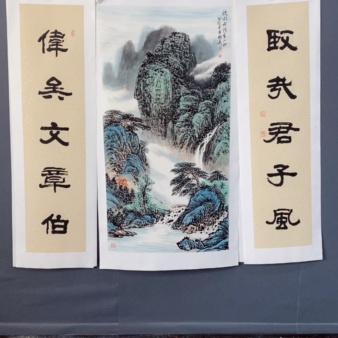 国画传****量陶尚华中堂一套曈