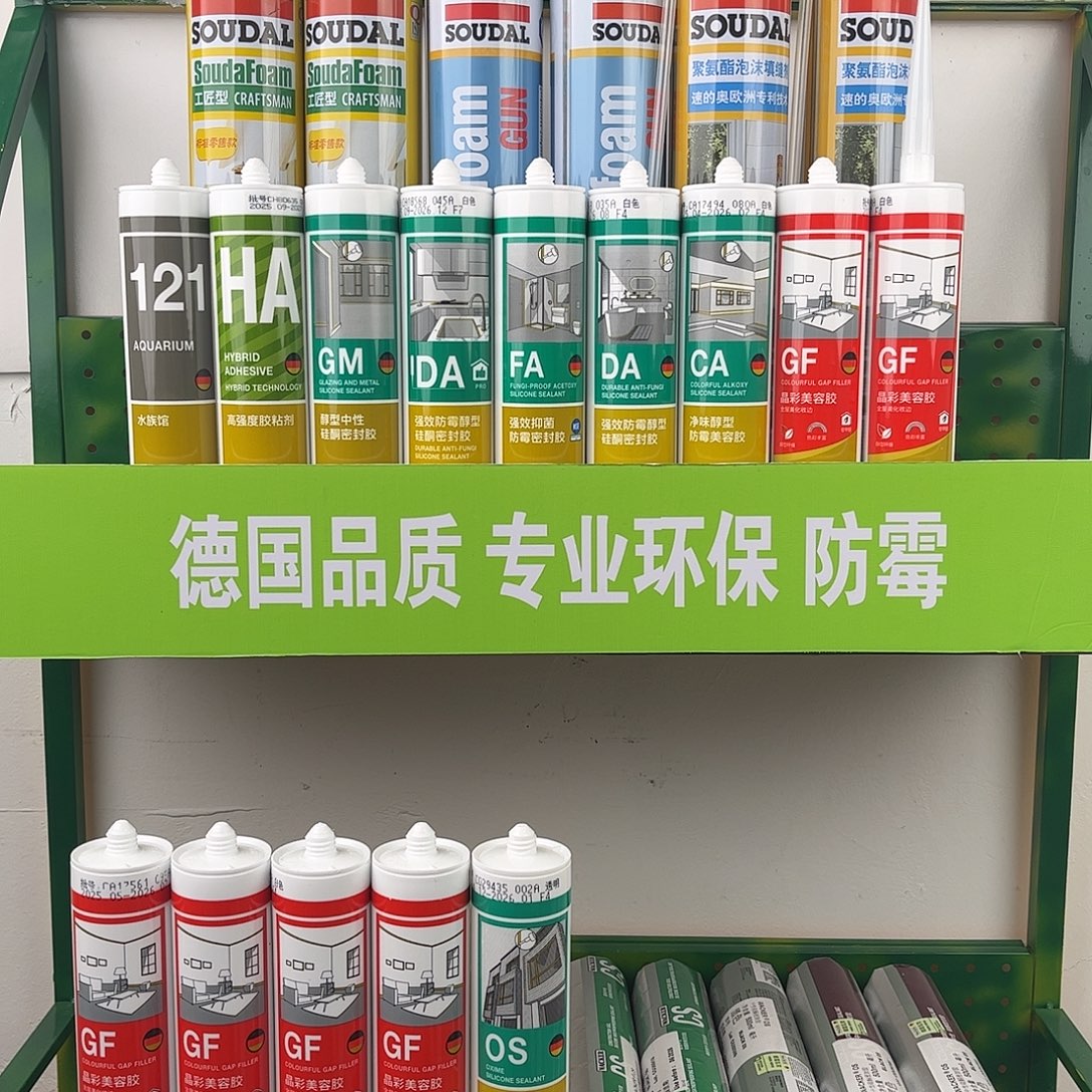 德国瓦克优惠四只