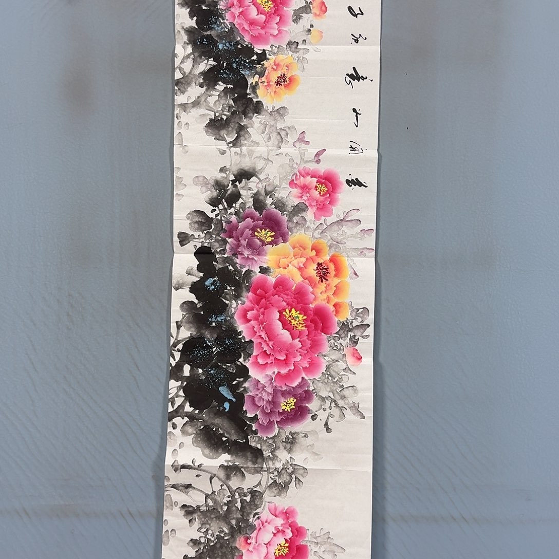 国画177 牡丹仙子也可以