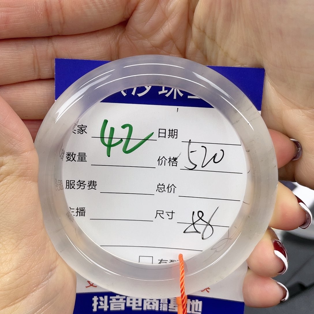 石英质玉手镯未镶嵌