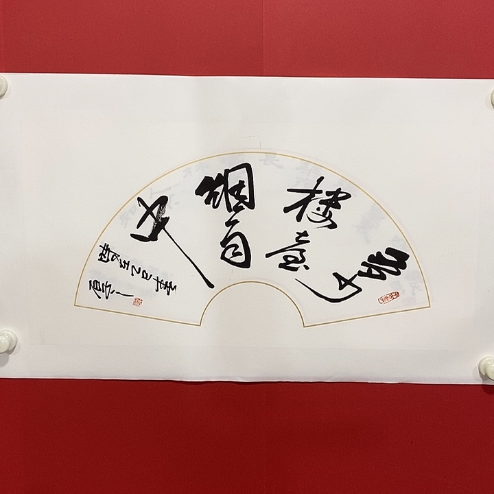 书法国画国画国画