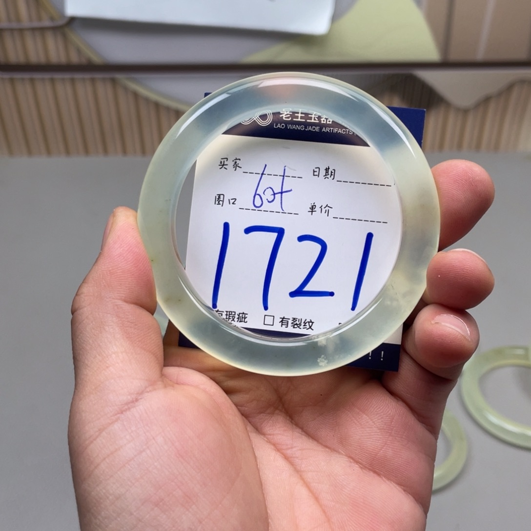 岫玉手镯手镯未镶嵌