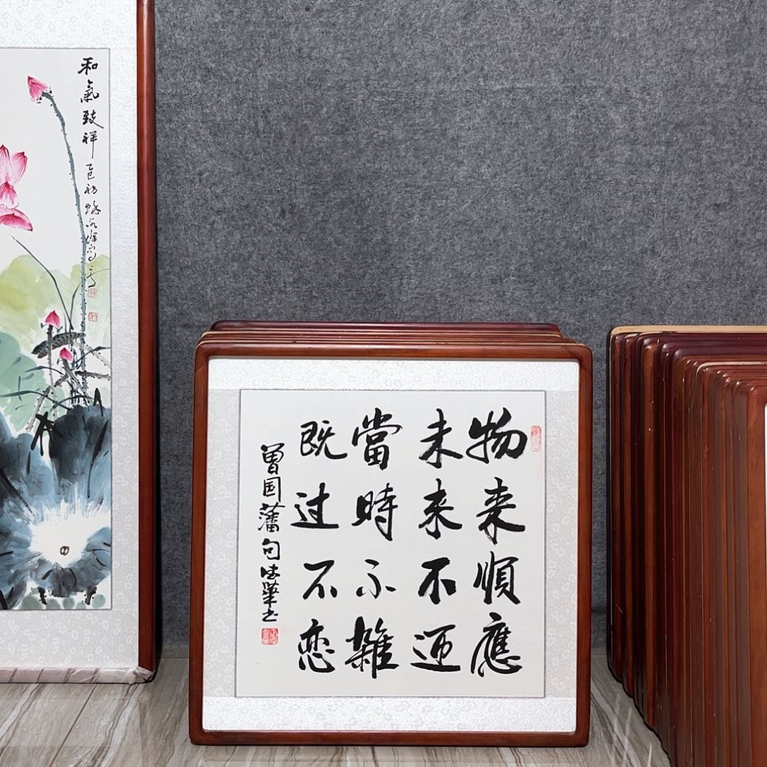 国画书画作品带框63×63