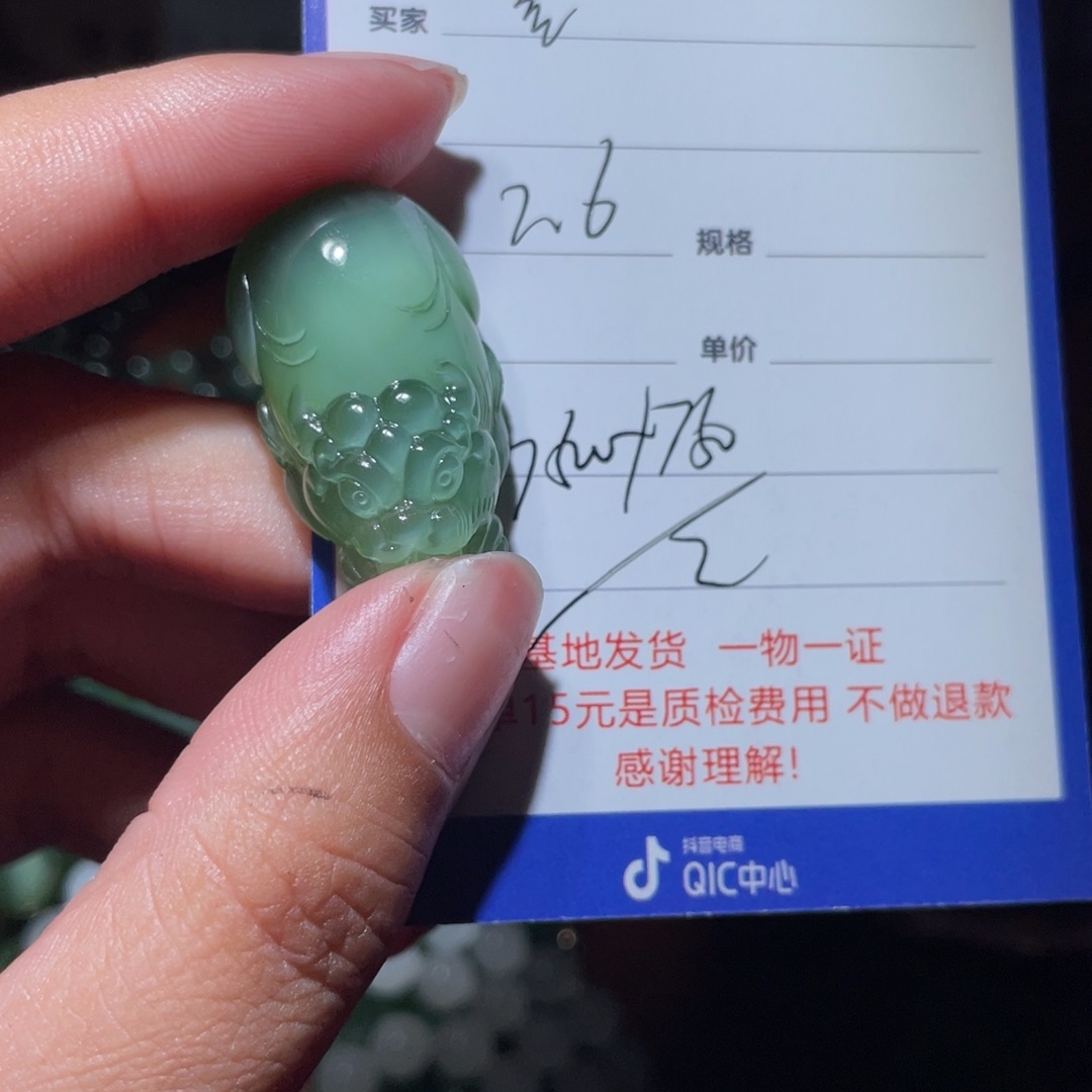 和田玉挂件未镶嵌普*