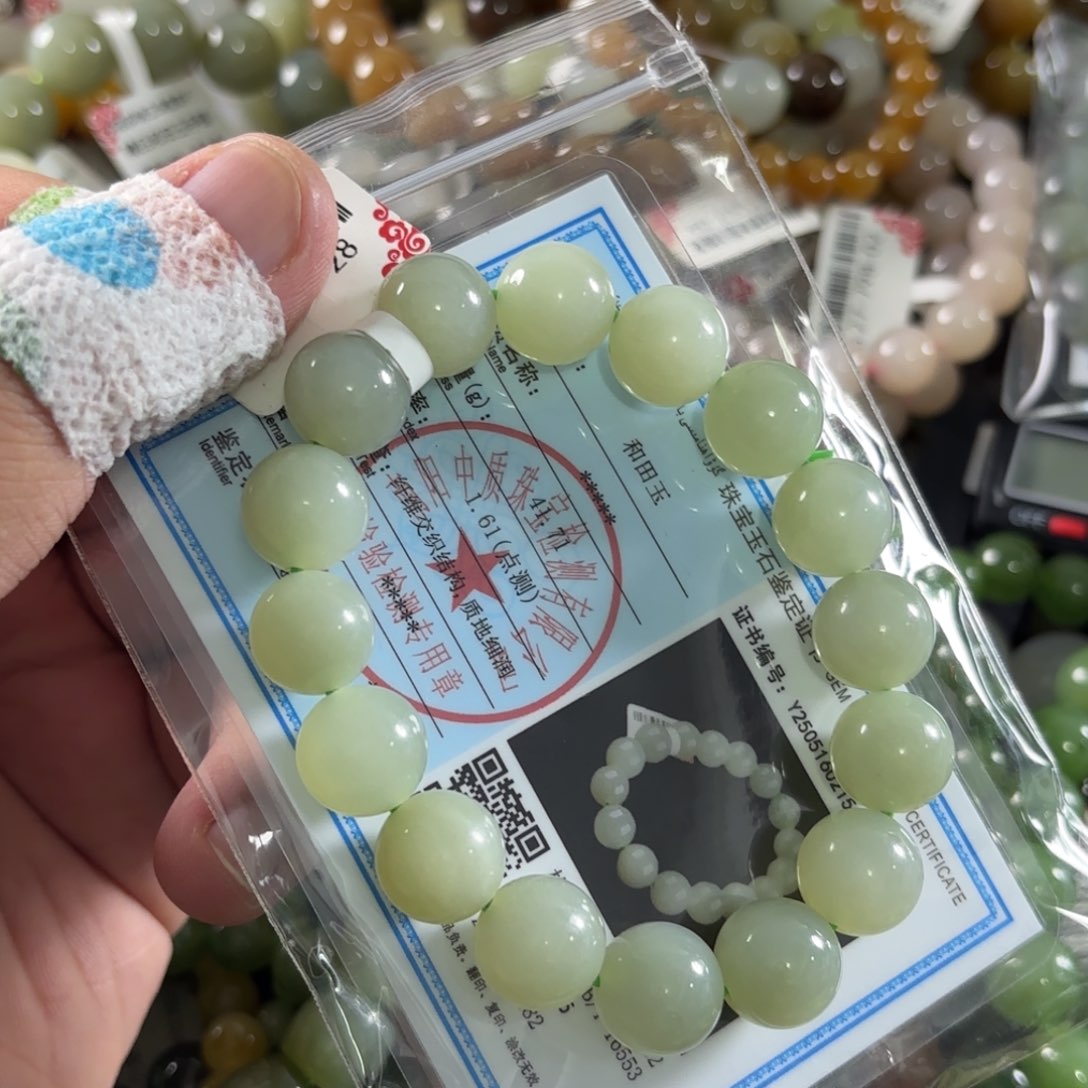 手链未镶嵌和田玉331